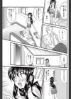 トレード試し読み5ページ