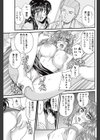トレード試し読み7ページ