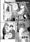 トレーニングしましょ！試し読み1ページ
