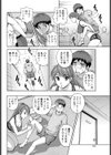 トレーニングしましょ！試し読み4ページ