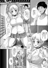とれーにんぐ森沢先輩試し読み2ページ