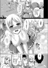 とれーにんぐ森沢先輩試し読み3ページ