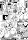 とれーにんぐ森沢先輩試し読み4ページ