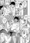 とれーにんぐ森沢先輩試し読み5ページ