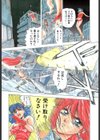 ドレスアップリオナ試し読み4ページ
