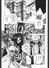 ドレスアップリオナ試し読み6ページ