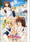 トロケアナ試し読み4ページ