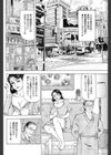 とろけるアナル・サービス試し読み2ページ