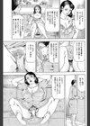 とろけるアナル・サービス試し読み3ページ