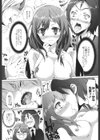 トロけるおち☆ぽミルク試し読み10ページ