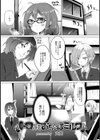 トロけるおち☆ぽミルク試し読み1ページ