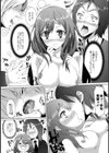トロけるおち☆ぽミルク試し読み5ページ