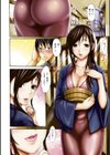 とろけるからだ試し読み6ページ