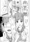 とろけるパティシエ試し読み7ページ