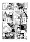 とろける雨やどり試し読み2ページ