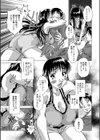 とろける雨やどり試し読み7ページ