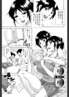 とろける手淫試し読み4ページ