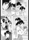 とろける手淫試し読み6ページ