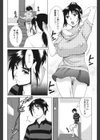 とろける手淫試し読み7ページ