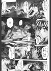 とろける体試し読み6ページ