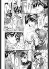 とろける体試し読み9ページ