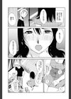 とろける彼女試し読み3ページ