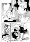 とろける彼女試し読み4ページ
