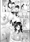 とろける寮母【単話】試し読み2ページ