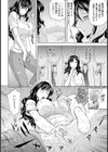 とろける寮母【単話】試し読み4ページ