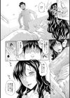 とろける寮母【単話】試し読み6ページ
