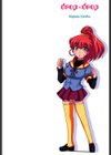 どろっぷ×どろっぷ試し読み2ページ