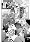 ドロップアウト試し読み4ページ