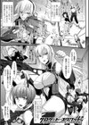 ドロップアウト試し読み11ページ