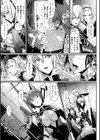 ドロップアウト試し読み13ページ
