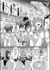 ドロップアウト試し読み17ページ