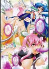 とろとろくりぃ〜むぱい試し読み6ページ