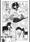 とろとろくりぃ〜むぱい試し読み10ページ