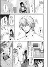 とろとろ愛撫マッサージ【単話】試し読み3ページ
