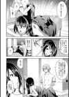 とろとろ愛撫マッサージ【単話】試し読み4ページ