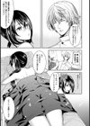 とろとろ愛撫マッサージ【単話】試し読み5ページ