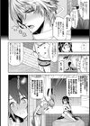 とろとろ愛撫マッサージ【単話】試し読み8ページ