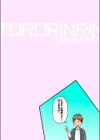 とろとろ温泉ツアー〜ポロりんDays〜（フルカラー）（単話）試し読み2ページ