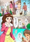 とろとろ温泉ツアー〜ポロりんDays〜（フルカラー）（単話）試し読み3ページ