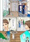 とろとろ温泉ツアー〜ポロりんDays〜（フルカラー）（単話）試し読み4ページ