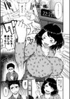 とろとろ床事情試し読み2ページ
