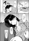 とろとろ床事情試し読み5ページ