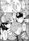とろとろ床事情試し読み6ページ