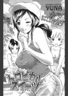 トロピカルスイーツ試し読み2ページ
