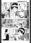 トロピカルスイーツ試し読み4ページ