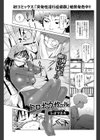 ドロボウガール試し読み1ページ